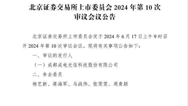 罗马诺：比利亚雷亚尔有意冬窗引进贝西克塔斯后卫拜利